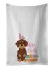 NEW Wirehair Red and Tan Dachshund Easter Kitchen Towel Set of 2 White Dish Towels Decorative Bathroom Hand towel for Hand, Face, Hair, Yoga, Tea