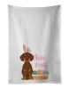 NEW Chocolate and Tan Dachshund Easter Kitchen Towel Set of 2 White Dish Towels Decorative Bathroom Hand towel for Hand, Face, Hair, Yoga, Tea