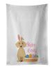 NEW Cream Dachshund Easter Kitchen Towel Set of 2 White Dish Towels Decorative Bathroom Hand towel for Hand, Face, Hair, Yoga, Tea, Dishcloth