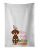 NEW Chocolate and Cream Dachshund Easter Kitchen Towel Set of 2 White Dish Towels Decorative Bathroom Hand towel for Hand, Face, Hair, Yoga, Tea