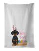 NEW Black and Tan Dachshund Easter Kitchen Towel Set of 2 White Dish Towels Decorative Bathroom Hand towel for Hand, Face, Hair, Yoga, Tea, Dishcloth
